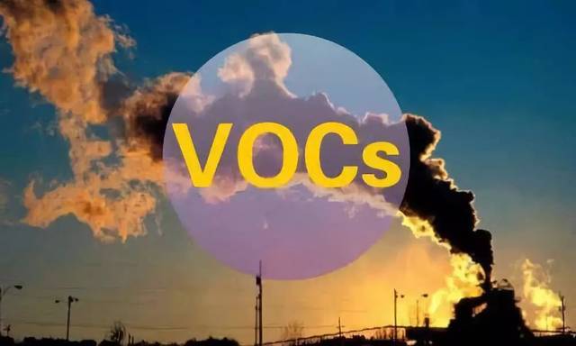 VOCS廢氣.jpg