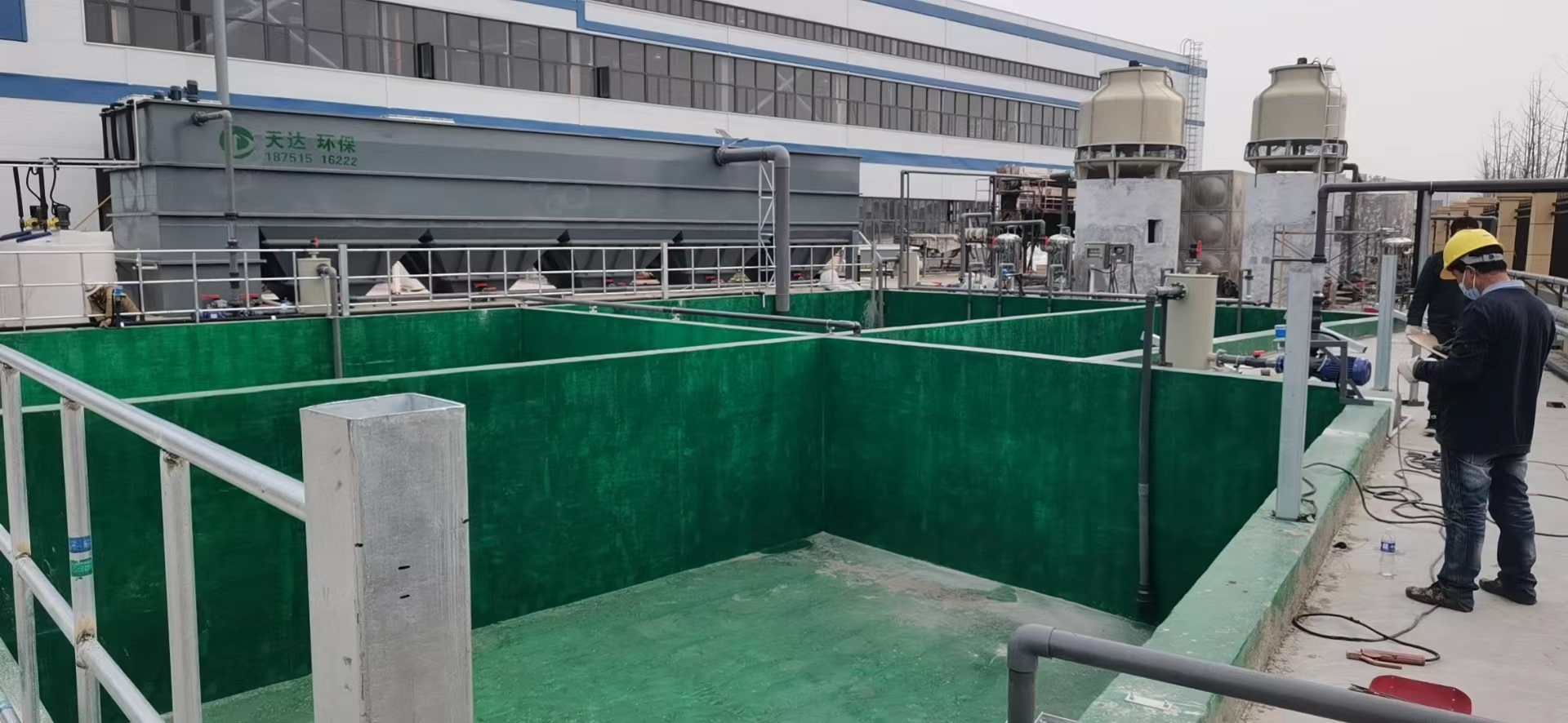 天達環保1200噸廢水處理項目順利通過竣工驗收